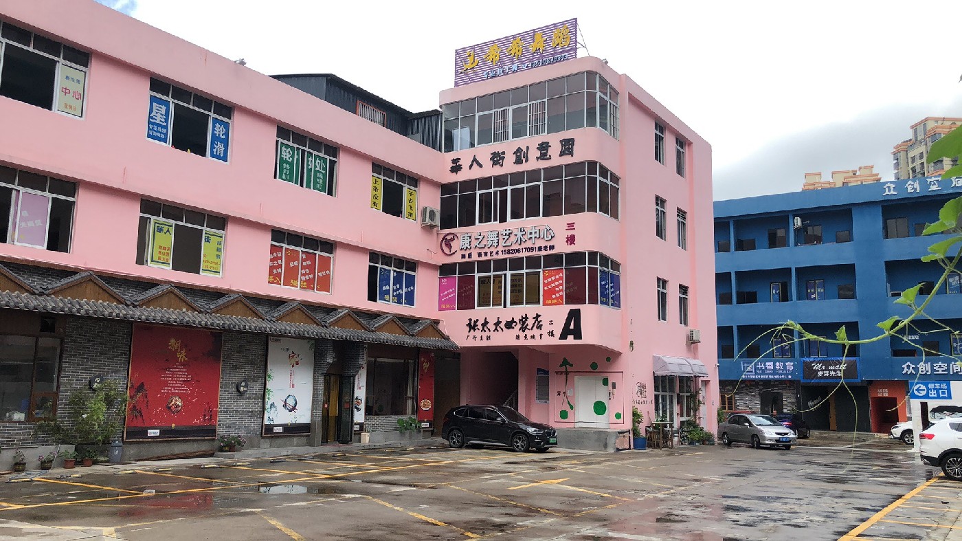 顺德伦教·华人街创意园